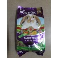 ราคา อาหารกระต่ายBOKDOK (5674361464)