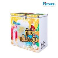 ราคา Fresher ตู้แช่เบียร์วุ้น รุ่น FF-152SB ขนาด 5.3คิว (40ขวด) (6955455983)
