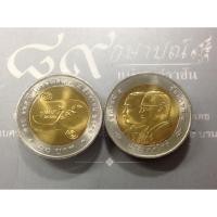 ราคา เหรียญ 10 บาทสองสีที่ระลึก ครบ 125 ปี ไปรษณีย์ไทย ปี 2552 ไม่ผ่านใช้ (2956093462)
