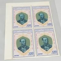 ราคา แสตมป์ชุดครบรอบ 100ปี กรมพระยาชัยนาทนเรนทร ปี 2528 (2334777017)