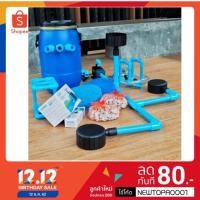 ราคา กรองน้ำ บ่อปลา ชุดถัง30ลิตร ปั้มน้ำ ชุดกรอง พร้อมสกิมเมอร์ สะดือเทียม 5นิ้ว หลอดUV (4600810400)