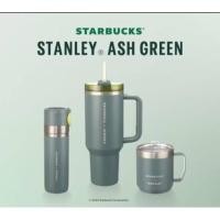ราคา Starbucks Stanley Ash Green สตาร์บัคส์ #แท้100% (24618039073)