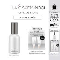 ราคา JUNGSAEMMOOL Essential Mool Cream 50ml จองแซมมุล เอสเซนเชียล มูล ครีม ครีมบำรุงผิว (6008972470)