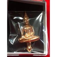 ราคา พระยอดธง 2 เนื้อทองแดงเงา หลวงปู่บัวเกตุ ปทุมสิโร หลวงพ่อบัวเกตุ วัดป่าท่าสุด ❤️ (25402912458)