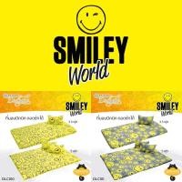 ราคา [2 ลาย] TULIP DELIGHT Picnic ที่นอนปิคนิค 3.5ฟุต 5ฟุต สไมลีย์ Smiley World #Total ทิวลิป สไมลีย์เวิลด์ (13817113265)