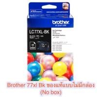 ราคา Brother LC-77XLBK Black ตลับหมึกอิงค์เจ็ท สีดำ ของแท้ Black Original Inkjet Cartridge (LC77XL-BK). ไม่มีกล่อง (2080348693)