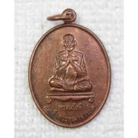 ราคา เหรียญสมเด็จพระพุฒาจารย์ โต พรหมรังสี ใหญ่ที่สุดในโลก อ.สีคิ้ว จ.นครราชสีมา (8868996105)