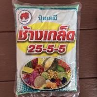 ราคา ปุ๋ยเขียว 25-5-5 ช้างเกล็ด ทุ่งเศรษฐี ปุ๋ยเคมี 1 กิโลกรัม (21485115221)
