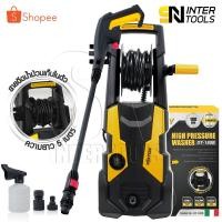 ราคา DELTON เครื่องฉีดน้ำ เครื่องฉีดน้ำแรงดันสูง 180 บาร์ 2600 วัตต์ High Pressure Washer (14455925488)