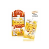 ราคา Sunway (ซอง 7.5 กรัม) Sunblock Cream SPF50+ PA+++ #A36094Z : ซันเวย์ ซันบล็อค ครีมกันแดด x 1 ชิ้น alyst (25601807792)