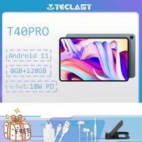 ราคา แท็บเล็ต PC Teclast T40Pro Android 11 10.4 นิ้ว TDDI full fit 2K หน้าจอ 8GB + 128GB รองรับ SIM/WiFi/fast charge (14891955967)