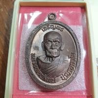 ราคา เหรียญเจริญพรบน เนื้อนวะผิวเข้มๆกลับดำ หลวงพ่อพัฒน์วัดห้วยด้วน (21651858068)