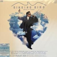 ราคา แผ่นเสียง LP ของ พี่เบิร์ด ธงไชย แมคอินไตย - Singing Bird Concert By Request แผ่นซีล ใหม่ ( รันนัมเบอร์ ) (28806111244)
