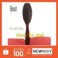 ราคา หวี วิก แฮร์พีช หน้าม้า หางม้า สไตล์เกาหลี (137939629)