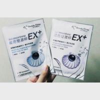 ราคา My Beauty Diary "Duo Brightening &Moisture ผู้ที่ผิวหน้าแห้งและหมองคล้ำ ต้องการความขาวกระจ่างใสแลดูชุ่มชื้น (1709388039)