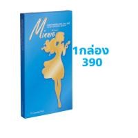 ราคา แก้ปวดประจำเดือนตกขาว (9918292155)