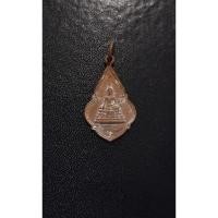 ราคา เหรียญพระพุทธสาลวิสัยมงคล วัดพระแท่นดงรังวรวิหาร อ.ท่ามะกา จ.กาญจนบุรี ปี2519 (27162346676)