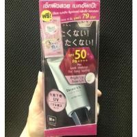 ราคา Biore Bright up Base UV spf50+ PA++++ ผิวกระจ่างใส สีชมพู 30g บิโอเร ยูวี ไบร์ท เบส Free Cleansing Cotton 10sheet (11164865133)