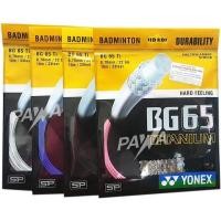 ราคา YONEX BG 65 TITANIUM badmintion string สายแบดมินตัน YONEX BG 65 TITANIUM (12005266174)