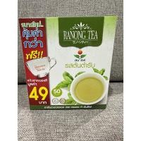 ราคา (ถูกมากกกกกก!) Ranong tea เรนองที ชาเขียวญี่ปุ่น, ชาเขียวผสมใบหม่อน, ชามะลิ หอมสุดๆ(มีให้เลือกหลายแบบ) (21588934844)