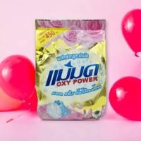 ราคา ผงซักฟอกแม่มด Oxy Power ผงขจัดคราบฝังลึกสูตรเข้มข้น (1 ถุง 450g.) (8152323146)