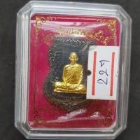 ราคา เหรียญหลวงพ่อรวย รุ่นเลื่อนสมณศักดิ์ (2769362864)