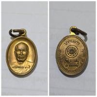 ราคา เหรียญปราบมาร พิมพ์เล็ก พระมงคลเทพมุนี หลวงพ่อสด วัดปากน้ำ ภาษีเจริญ สร้างปี 2551 ของแท้ สภาพสวย (24183021686)