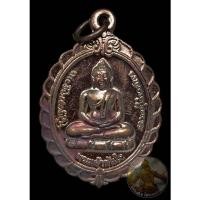 ราคา เหรียญ รุ่น รวยแสนล้าน วัดพระธาตุดอยคำ จ.เชียงใหม่ ปี๒๕๕๘ กล่องเดิมครับ(เนื้อทองแดง) (12404613698)
