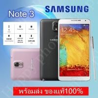 ราคา Samsung Galaxy Note 3 N9005 RAM3GB ROM32GB Mobile Phone Full Set โทรศัพท์มือถือ jiF2 (8867605144)