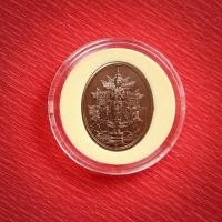 ราคา เหรียญที่ระลึก พระคลังเพชรยอดมงกุฎ ปี 2556 เนื้อทองแดง (7620697581)