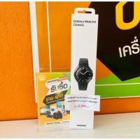 ราคา ⌚️สินค้าหลุดจำนำ⌚️นาฬิกา Samsung Galaxy Watch4 Classic (21488359382)