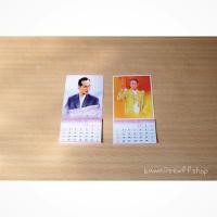 ราคา ปฎิทินพ่อหลวง (18106029)