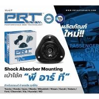 ราคา PRT เบ้าโช้คหน้า TOYOTA Altis ZRE210 ปี18 (25927489855)