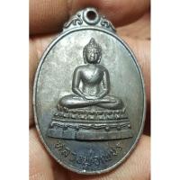 ราคา เหรียญหลวงพ่อเพชร วัดรายชะโด ไม่ทราบปีพระบ้านๆราคาแบ่งปัน (24762269824)