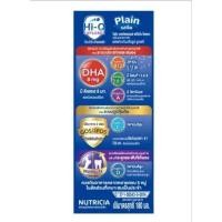 ราคา นมยูเอชทีไฮคิวสูตร4 180มล.รสจืด/ยกลัง (24337616163)