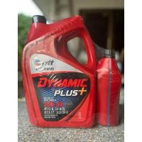 ราคา A16-นํ้ามันเครื่อง PTT Dynamic plus 20W-50 ขนาด 6 ลิตร แถมฟรี 1 ลิตร (25105967435)