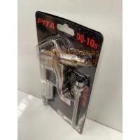 ราคา ปืนไล่ฝุ่น DG-10S PITA KBK10 (24173065024)