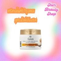 ราคา นิ่มพร ทรีทเม้นท์สมุนไรเข้มข้นน้ำผึ้งและโยเกิร์ต สำหรับบำรุงผมนุ่มลื่น มีน้ำหนัก 200มล. (25923006436)