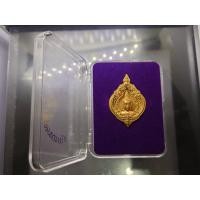 ราคา เหรียญพระพุทธเจียงฮายเกมส์ เนื้อบอร์นนอก อ.เฉลิมชัยจัดสร้าง no.8160 (21916717690)