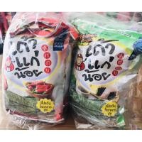 ราคา สาหร่ายทอดสไตล์ญี่ปุ่น ตราเถ้าแก่น้อย รสคลาสสิค/เผ็ด ขนาด 12 กรัม x 6 ซอง (3664455790)