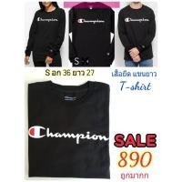 ราคา Champion T-shirt เสื้อยืดแขนยาว ผ้าบางใส่สบาย (4318347213)