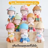 ราคา MS5431 โมเดลคู่รัก ตุ๊กตาคู่ ชุดขอนไม้กับก้อนหิน แต่งเค้ก แต่งสวน แต่งบ้าน อุปกรณ์ภายในรถยนต์ (13955306965)
