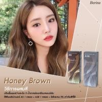ราคา A38 + A5 Berina Hair Color เบอรีน่าสีย้อมผม ครีมเปลี่ยนสีผม Berina (14152447795)