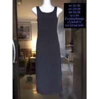 ราคา เดรสยาวเข้ารูปผ้าเรย่อนเว้าหลังตัวV ผ้ายืดหยุ่นใส่สบาย (19160047034)