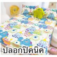 ราคา ปลอกที่นอนปิคนิค มีซิป ผ้าคอตตอน ขนาด3.5/5/6ฟุต (29550693507)