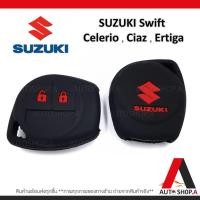 ราคา ซิลิโคนกุญแจรถยนต์ เคสกุญแจรถ ปลอกกุญแจ SUZUKI Swift Ertiga Celerio 2ปุ่ม (7877160561)