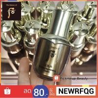 ราคา The History Of Whoo Cheongidan Radiant Regenerating Essence 8ml (1600969613)