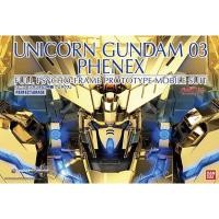 ราคา PG Unicorn Gundam 03 Phenex (17833004232)