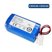 ราคา Battery หุ่นยนต์ดูดฝุ่น Mister Robot รุ่น hybrid (16325468858)