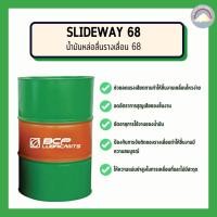 ราคา น้ำมันหล่อลื่นรางเลื่อน SLIDEWAYZ ( 68, 220 ) 200ลิตร. (28112148566)